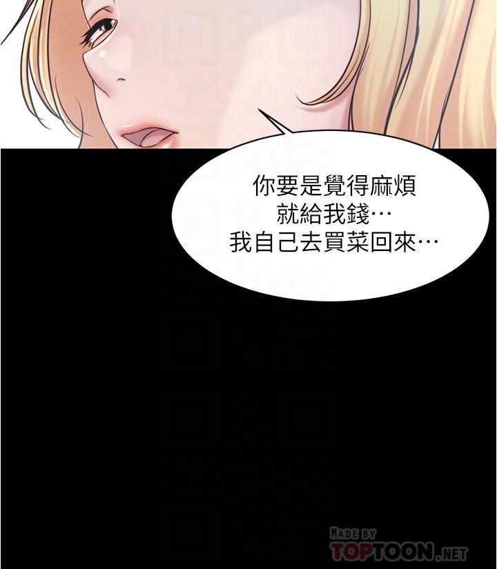 《小裤裤笔记》漫画最新章节小裤裤笔记-第43话-好想看张橞桦的裸体免费下拉式在线观看章节第【12】张图片