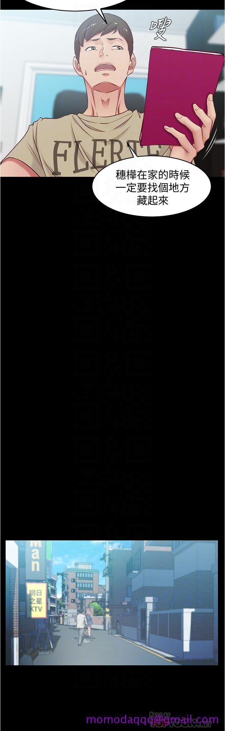 《小裤裤笔记》漫画最新章节小裤裤笔记-第43话-好想看张橞桦的裸体免费下拉式在线观看章节第【16】张图片