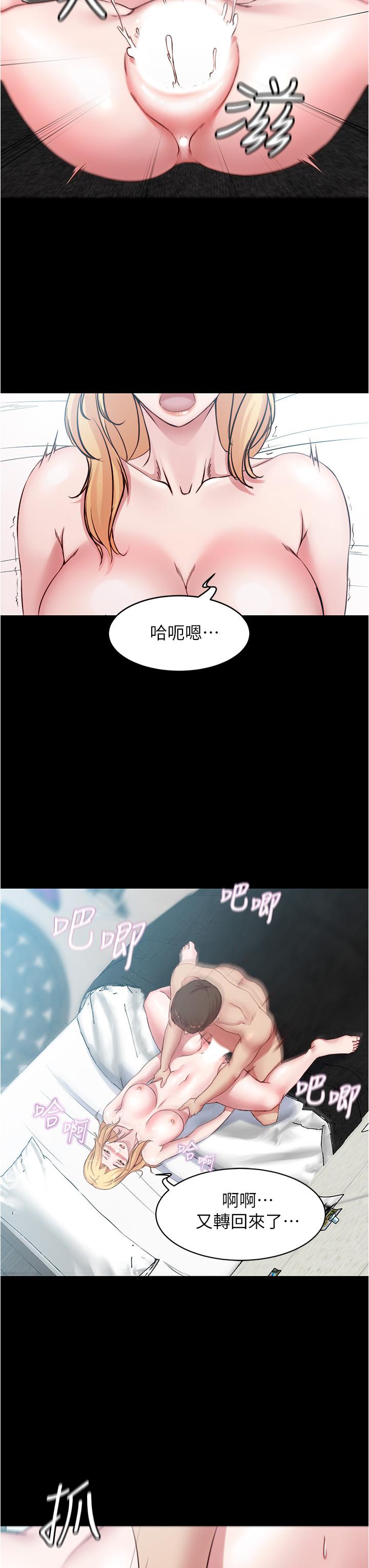 《小裤裤笔记》漫画最新章节小裤裤笔记-第50话-我要好好玩弄你一番免费下拉式在线观看章节第【29】张图片