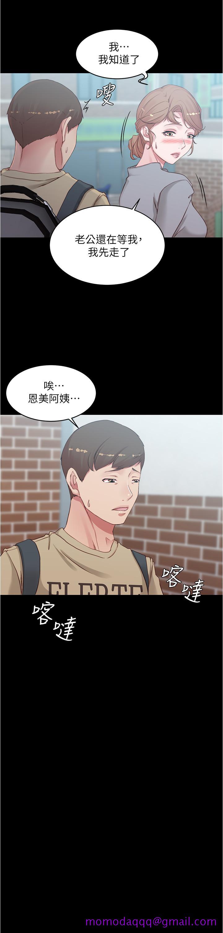 《小裤裤笔记》漫画最新章节小裤裤笔记-第51话-被内裤笔记征服免费下拉式在线观看章节第【26】张图片