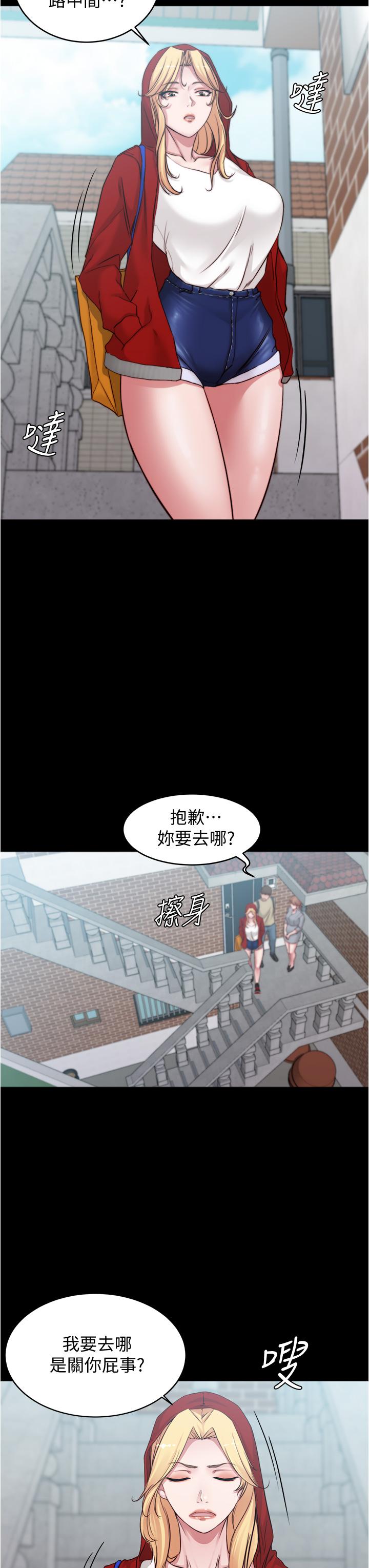 《小裤裤笔记》漫画最新章节小裤裤笔记-第51话-被内裤笔记征服免费下拉式在线观看章节第【23】张图片