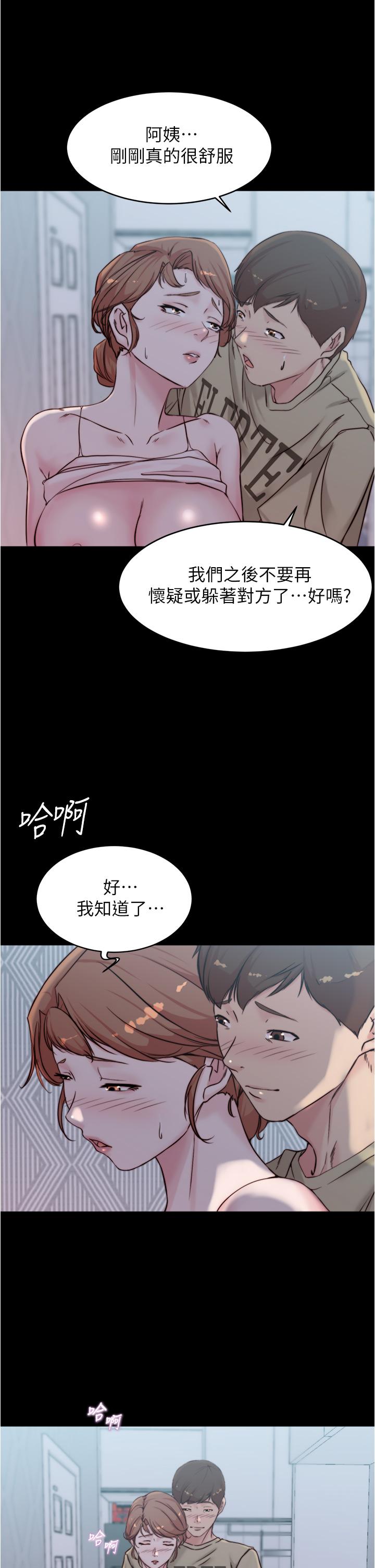 《小裤裤笔记》漫画最新章节小裤裤笔记-第54话-阿姨，快穿上衣服免费下拉式在线观看章节第【2】张图片