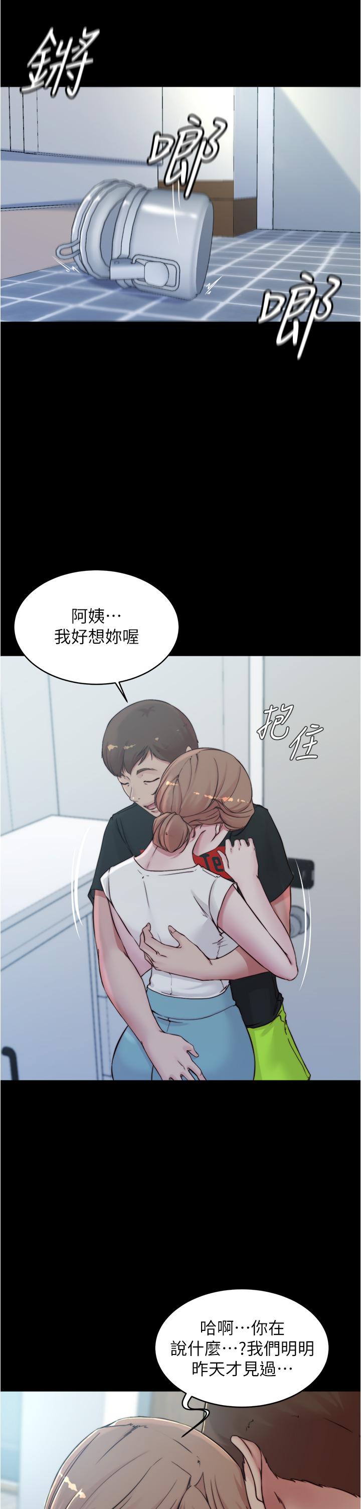 《小裤裤笔记》漫画最新章节小裤裤笔记-第54话-阿姨，快穿上衣服免费下拉式在线观看章节第【34】张图片