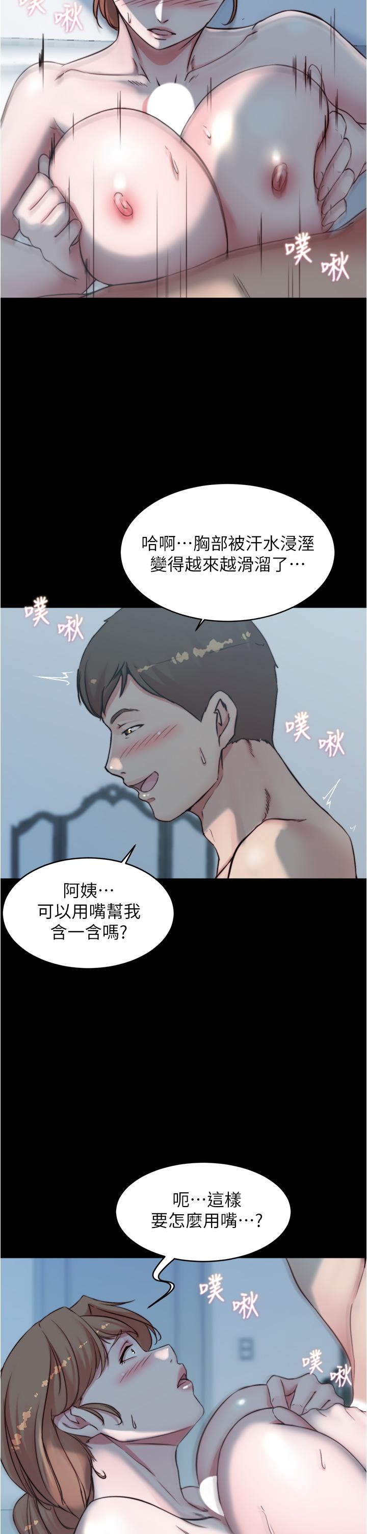 《小裤裤笔记》漫画最新章节小裤裤笔记-第55话-在主卧做坏事免费下拉式在线观看章节第【32】张图片