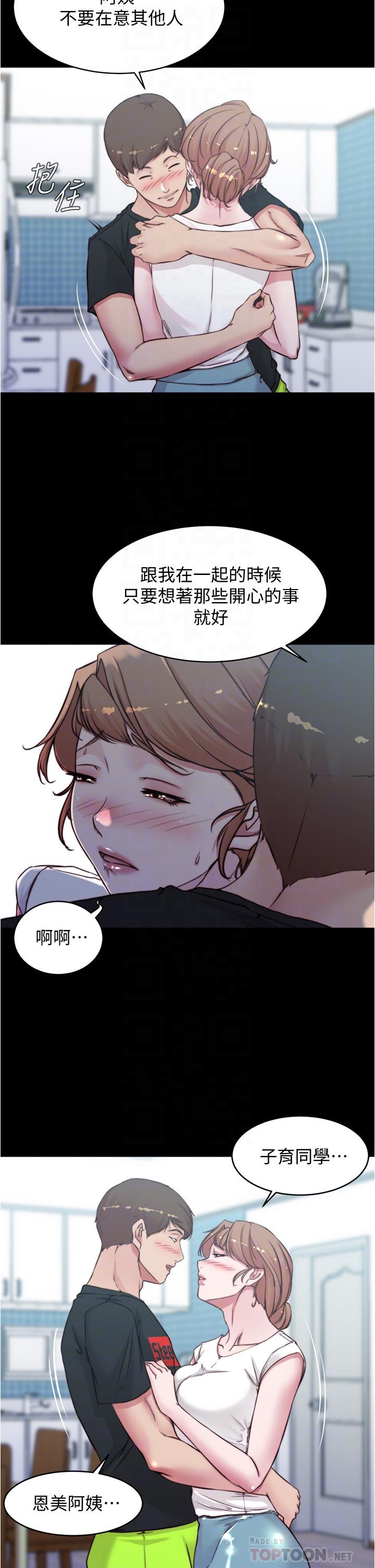 《小裤裤笔记》漫画最新章节小裤裤笔记-第55话-在主卧做坏事免费下拉式在线观看章节第【12】张图片