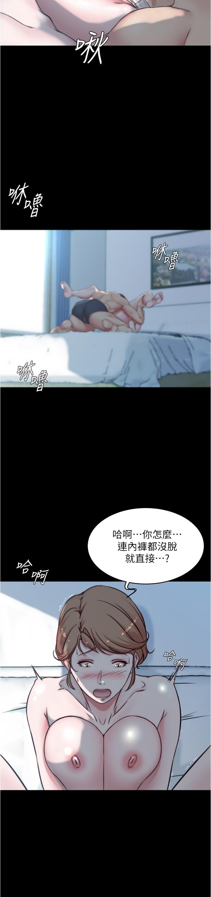 《小裤裤笔记》漫画最新章节小裤裤笔记-第55话-在主卧做坏事免费下拉式在线观看章节第【23】张图片