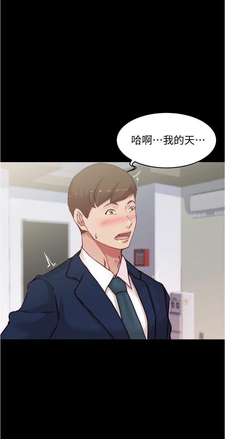 《小裤裤笔记》漫画最新章节小裤裤笔记-第64话-穿着婚纱露出内裤免费下拉式在线观看章节第【32】张图片