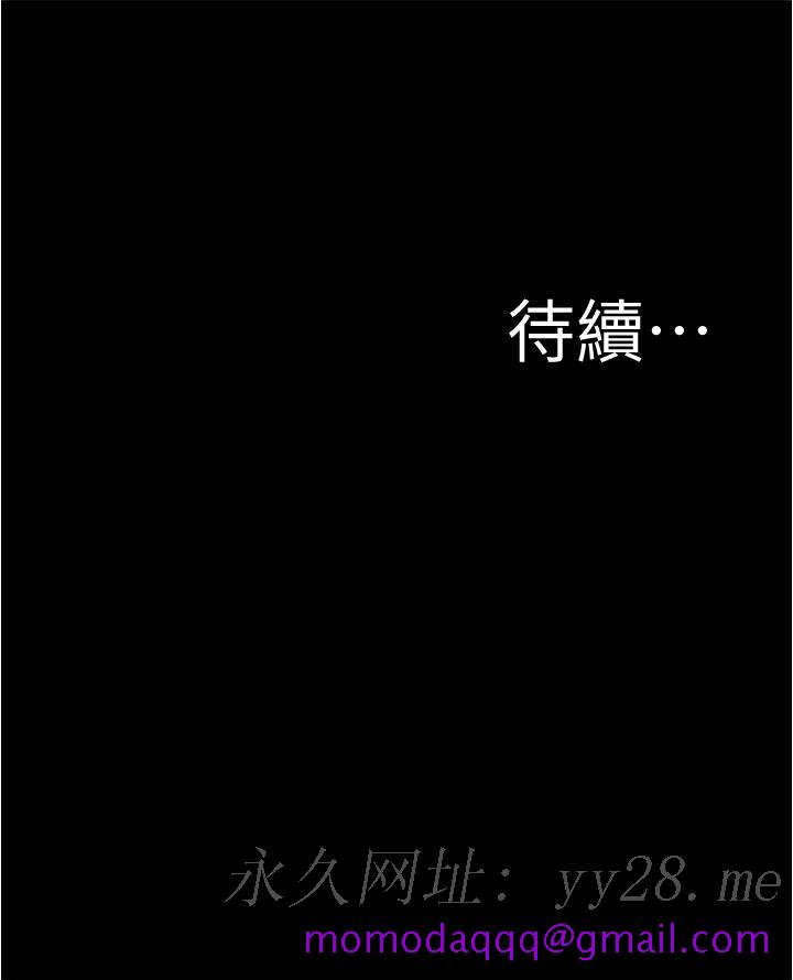 《小裤裤笔记》漫画最新章节小裤裤笔记-第64话-穿着婚纱露出内裤免费下拉式在线观看章节第【33】张图片