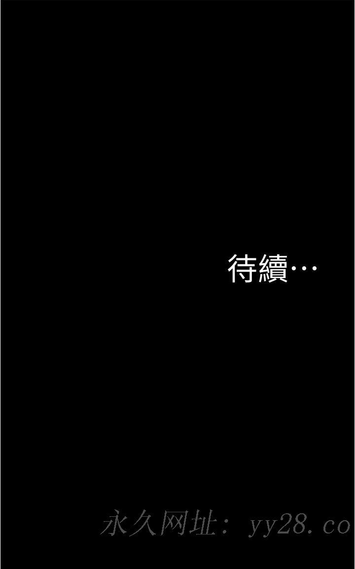 《小裤裤笔记》漫画最新章节小裤裤笔记-第66话-难忘的性爱免费下拉式在线观看章节第【32】张图片