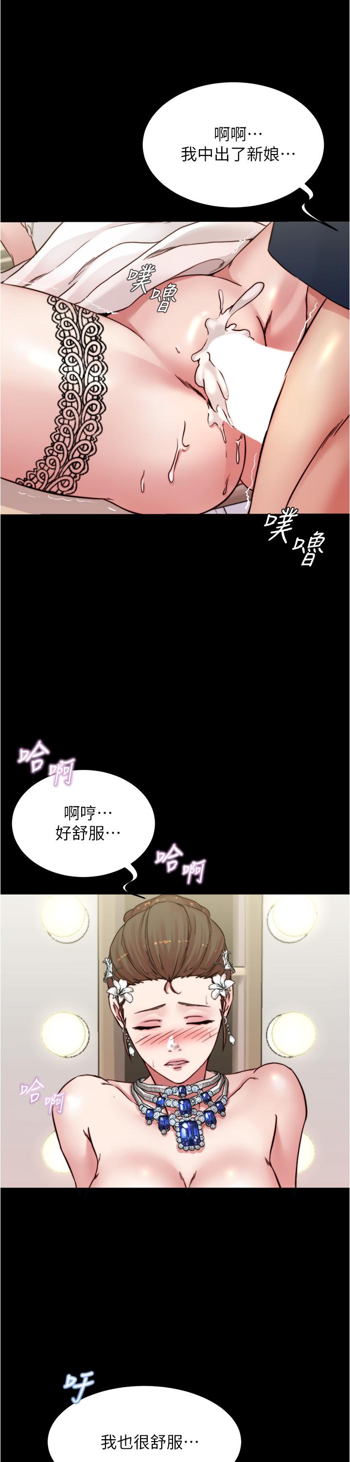 《小裤裤笔记》漫画最新章节小裤裤笔记-第66话-难忘的性爱免费下拉式在线观看章节第【24】张图片