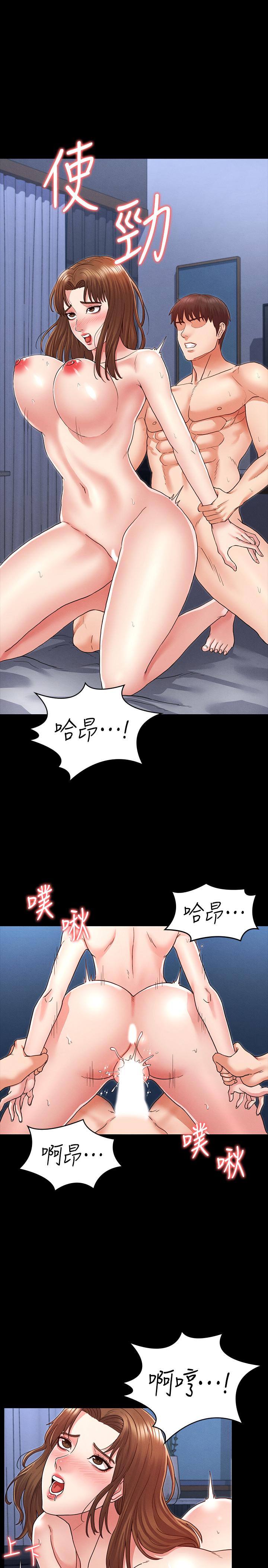 《教师体罚》漫画最新章节教师体罚-第4话-被边缘人学生上到高潮免费下拉式在线观看章节第【17】张图片