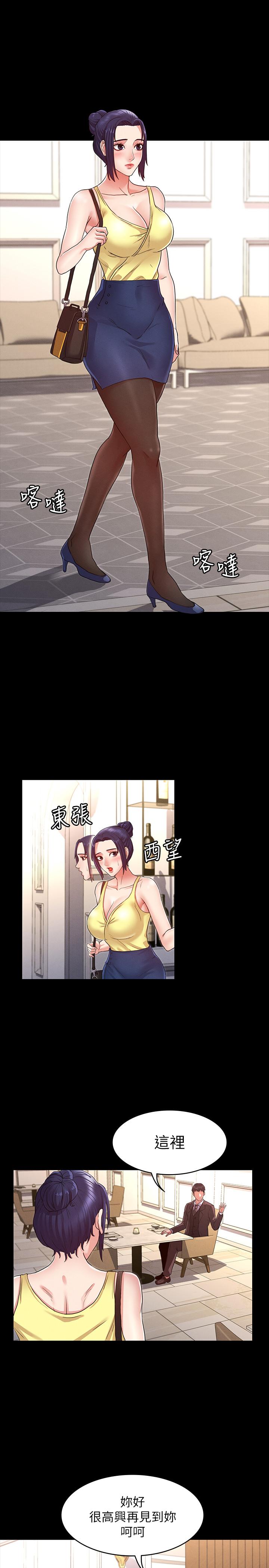 《教师体罚》漫画最新章节教师体罚-第5话-欲求不满的逸婷免费下拉式在线观看章节第【27】张图片