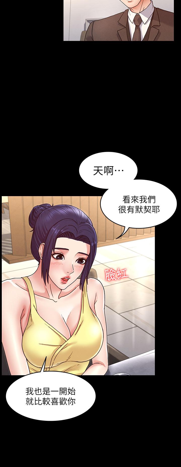 《教师体罚》漫画最新章节教师体罚-第6话-和体育老师的第一次免费下拉式在线观看章节第【7】张图片