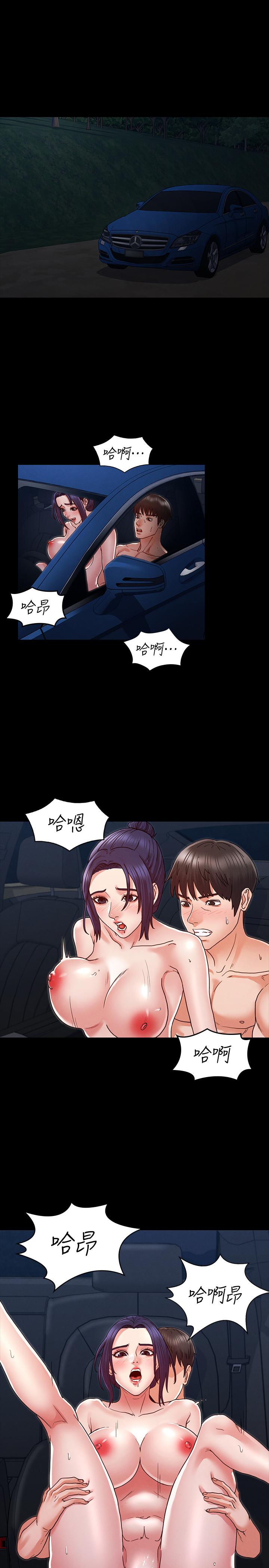 《教师体罚》漫画最新章节教师体罚-第7话-沉沦肉棒的姿颖免费下拉式在线观看章节第【5】张图片