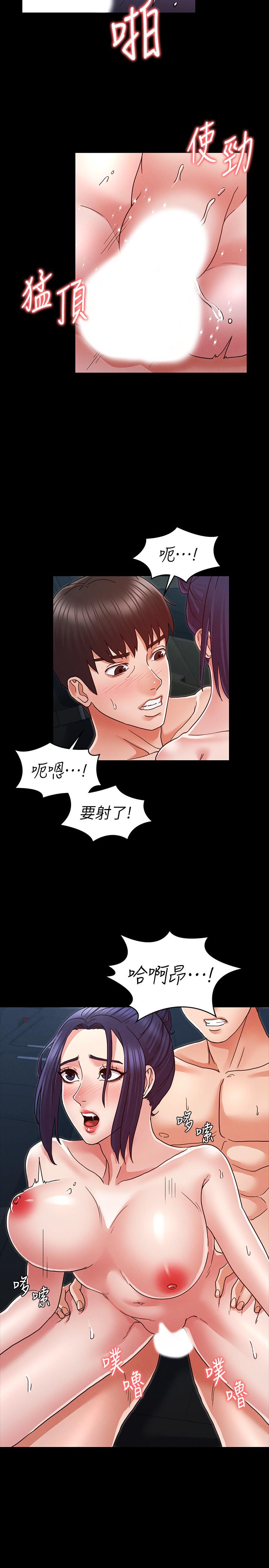 《教师体罚》漫画最新章节教师体罚-第7话-沉沦肉棒的姿颖免费下拉式在线观看章节第【9】张图片