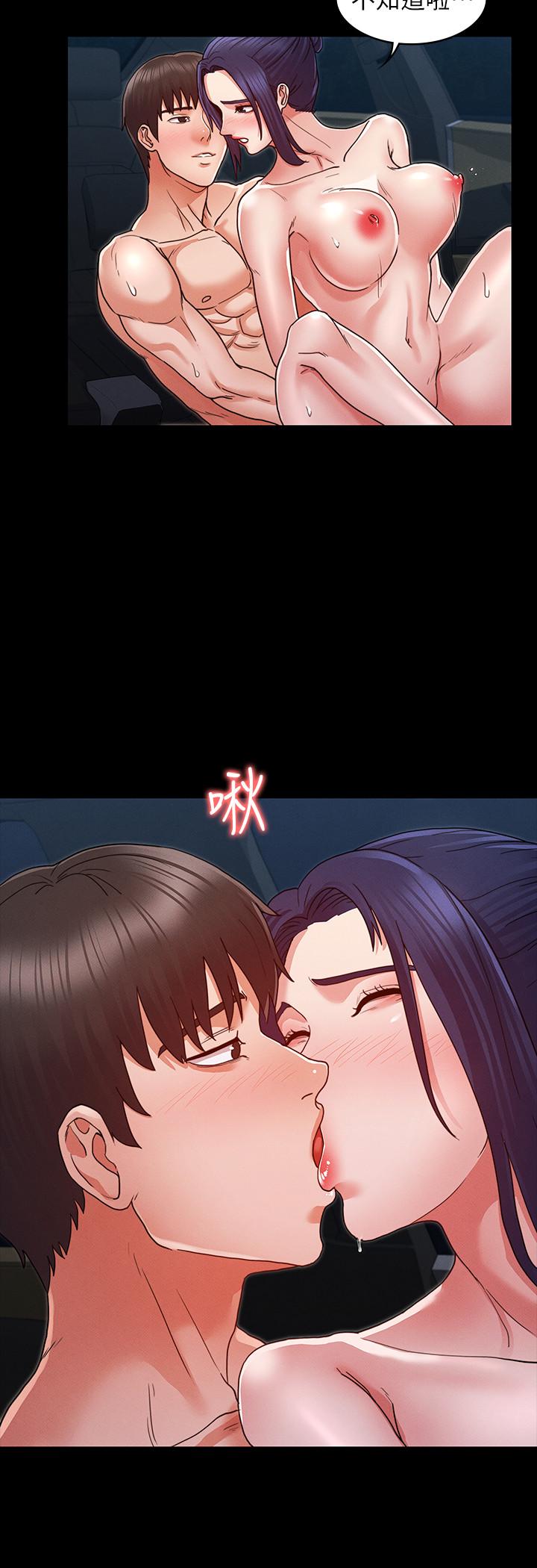 《教师体罚》漫画最新章节教师体罚-第7话-沉沦肉棒的姿颖免费下拉式在线观看章节第【7】张图片