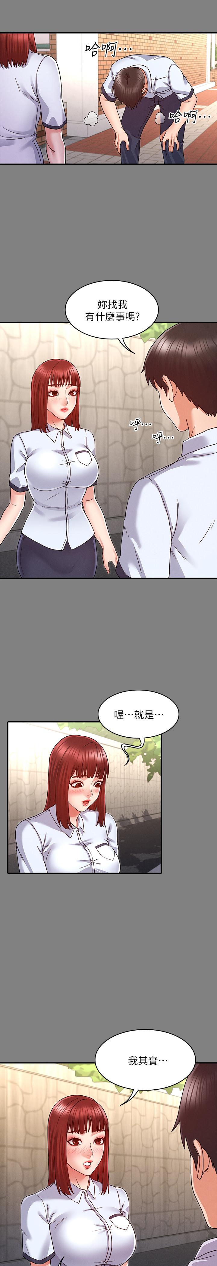 《教师体罚》漫画最新章节教师体罚-第7话-沉沦肉棒的姿颖免费下拉式在线观看章节第【17】张图片