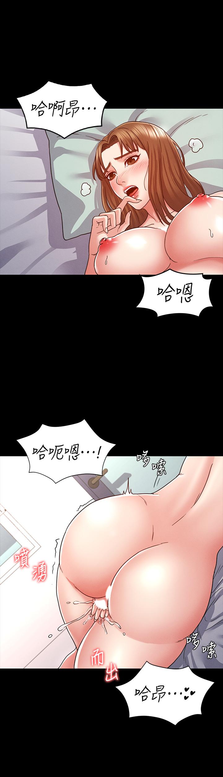 《教师体罚》漫画最新章节教师体罚-第7话-沉沦肉棒的姿颖免费下拉式在线观看章节第【2】张图片