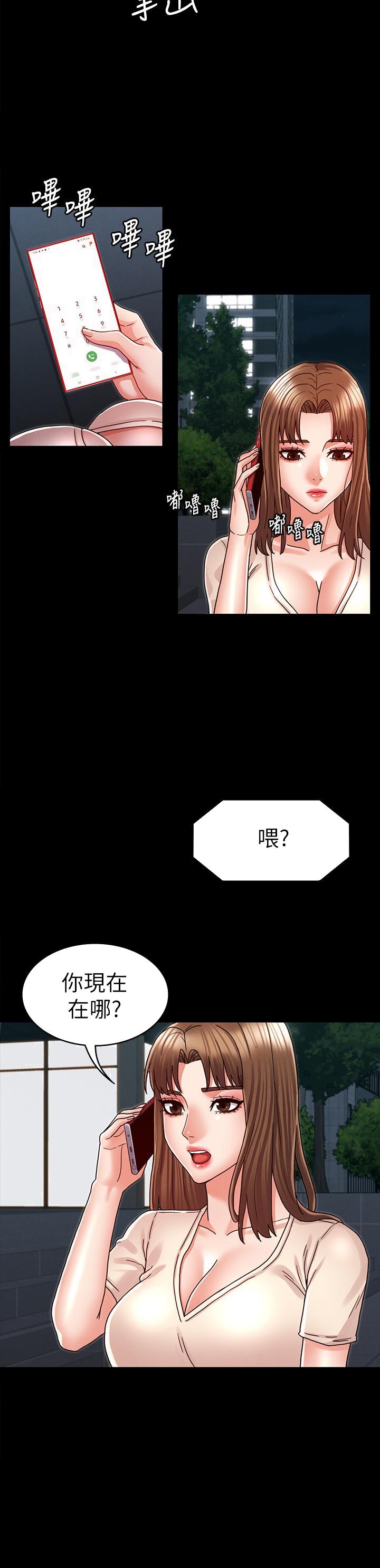 《教师体罚》漫画最新章节教师体罚-第23话-两个女人激烈的竞争免费下拉式在线观看章节第【24】张图片