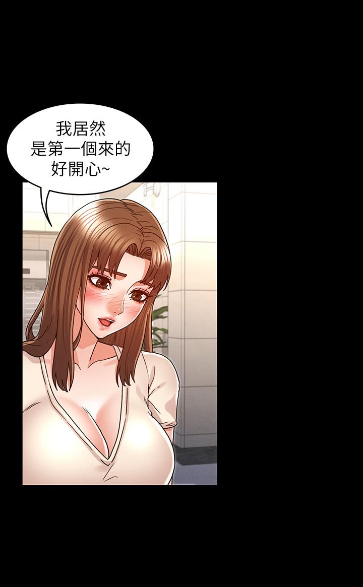 《教师体罚》漫画最新章节教师体罚-第24话-高级公寓免费下拉式在线观看章节第【15】张图片