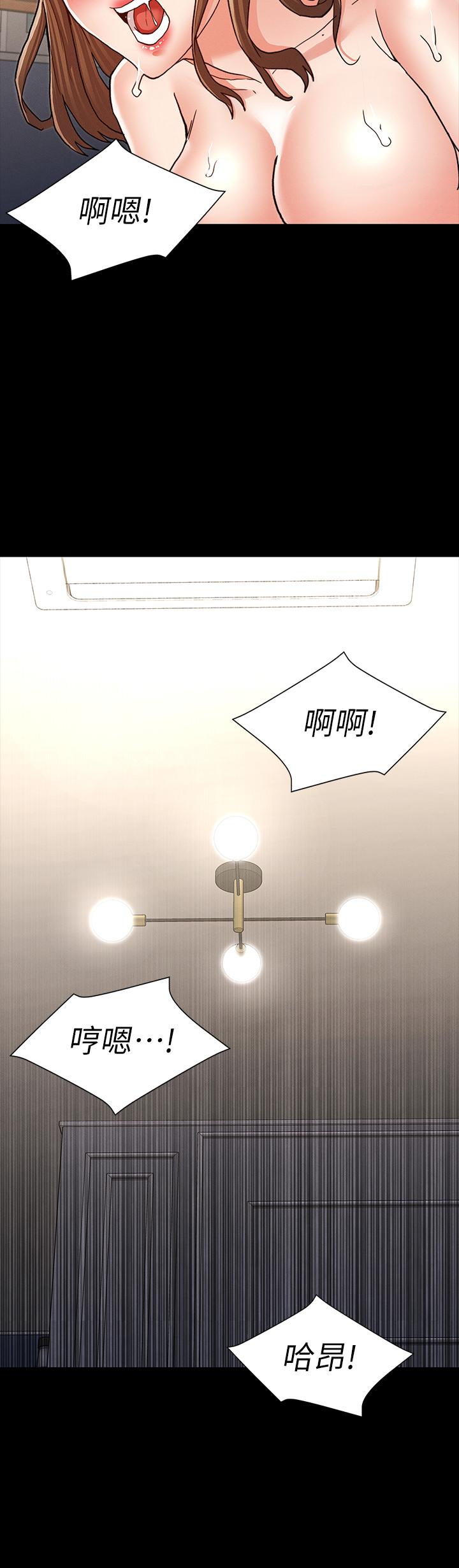 《教师体罚》漫画最新章节教师体罚-第28话-肛交初体验免费下拉式在线观看章节第【13】张图片