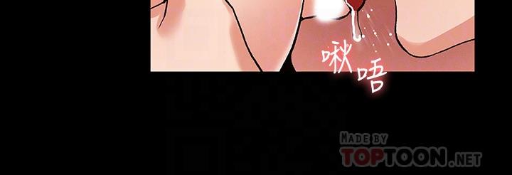 《教师体罚》漫画最新章节教师体罚-第37话-六年后再次相遇的校园恶霸免费下拉式在线观看章节第【8】张图片