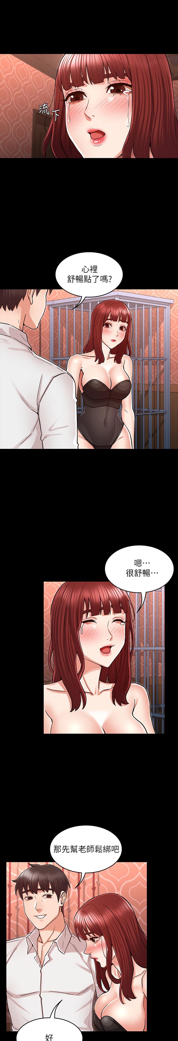 《教师体罚》漫画最新章节教师体罚-第40话-体罚老师的时间到了免费下拉式在线观看章节第【22】张图片