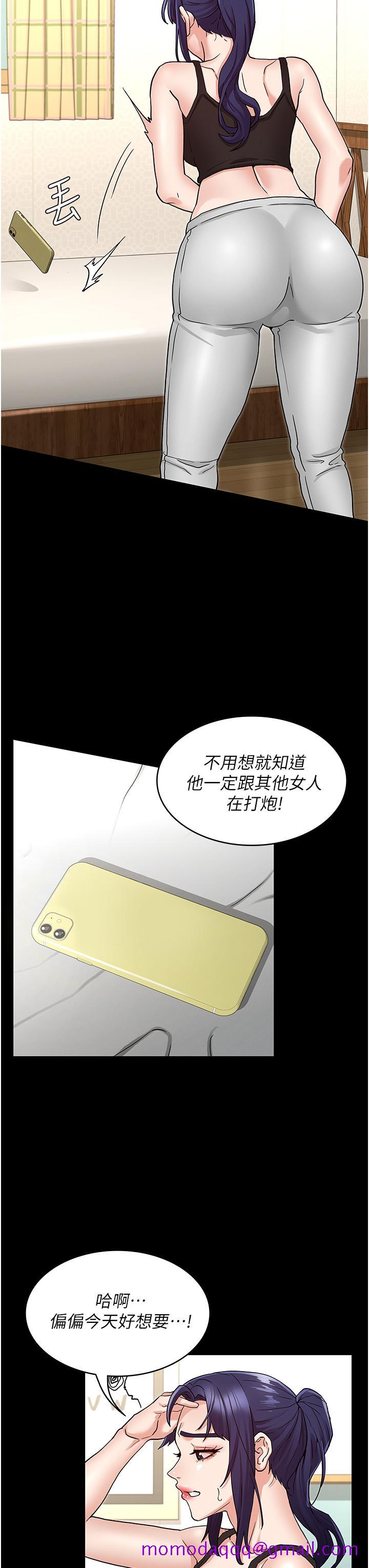 《教师体罚》漫画最新章节教师体罚-第50话-想要你插深一点免费下拉式在线观看章节第【26】张图片