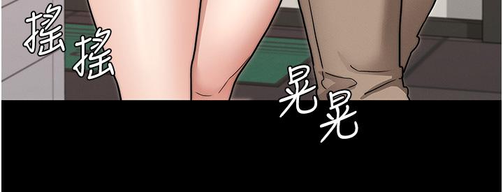 《教师体罚》漫画最新章节教师体罚-第51话-醉倒后毫无防备的她免费下拉式在线观看章节第【32】张图片