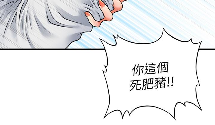 《医美奇鸡》漫画最新章节医美奇鸡-第3话-使出浑身解数安慰永俊免费下拉式在线观看章节第【13】张图片