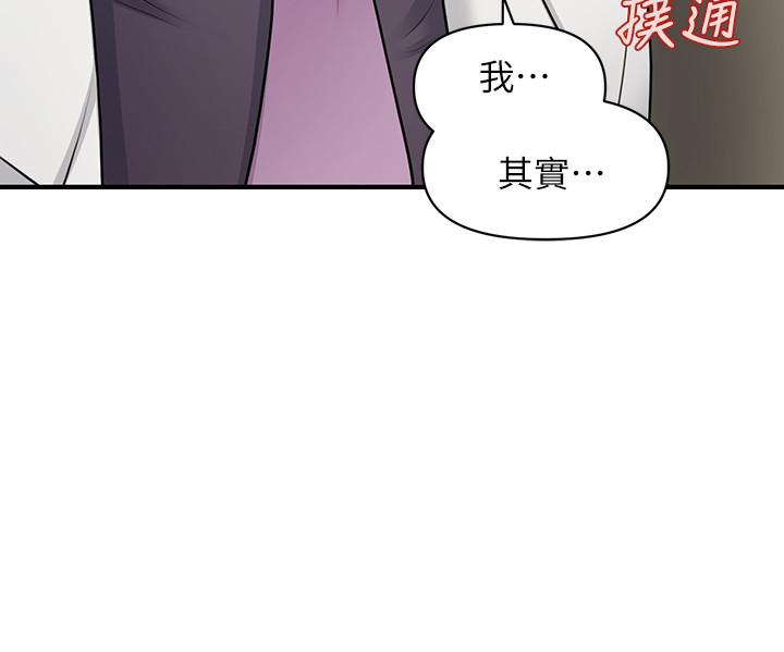 《医美奇鸡》漫画最新章节医美奇鸡-第28话-终于看到立娴的裸体免费下拉式在线观看章节第【2】张图片