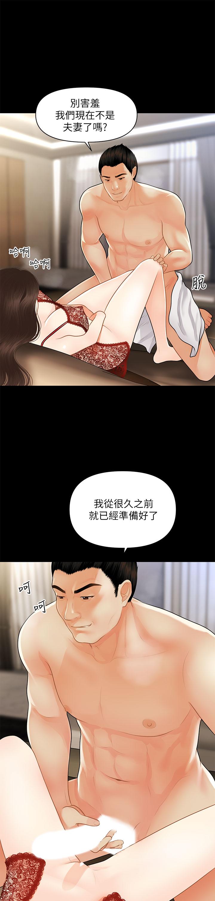 《医美奇鸡》漫画最新章节医美奇鸡-第48话-总算可以跟你发生关系了免费下拉式在线观看章节第【39】张图片