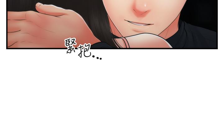 《医美奇鸡》漫画最新章节医美奇鸡-第77话-趁现在快走免费下拉式在线观看章节第【24】张图片