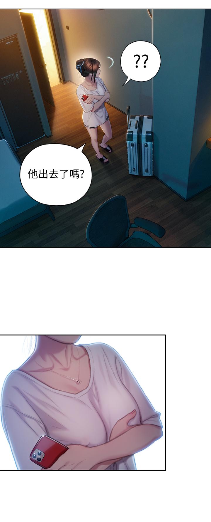 《恋爱大富翁》漫画最新章节恋爱大富翁-第8话-无法冷静的裤裆免费下拉式在线观看章节第【40】张图片