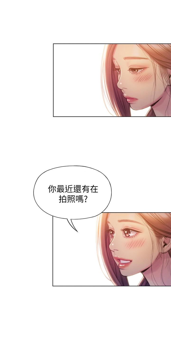 《恋爱大富翁》漫画最新章节恋爱大富翁-第11话-动摇人心的两个女人免费下拉式在线观看章节第【35】张图片