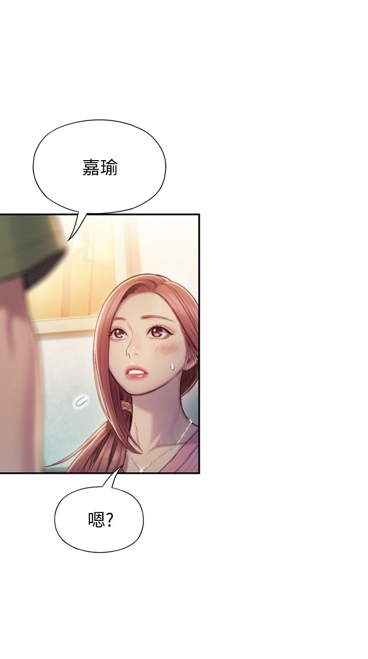 《恋爱大富翁》漫画最新章节恋爱大富翁-第11话-动摇人心的两个女人免费下拉式在线观看章节第【47】张图片