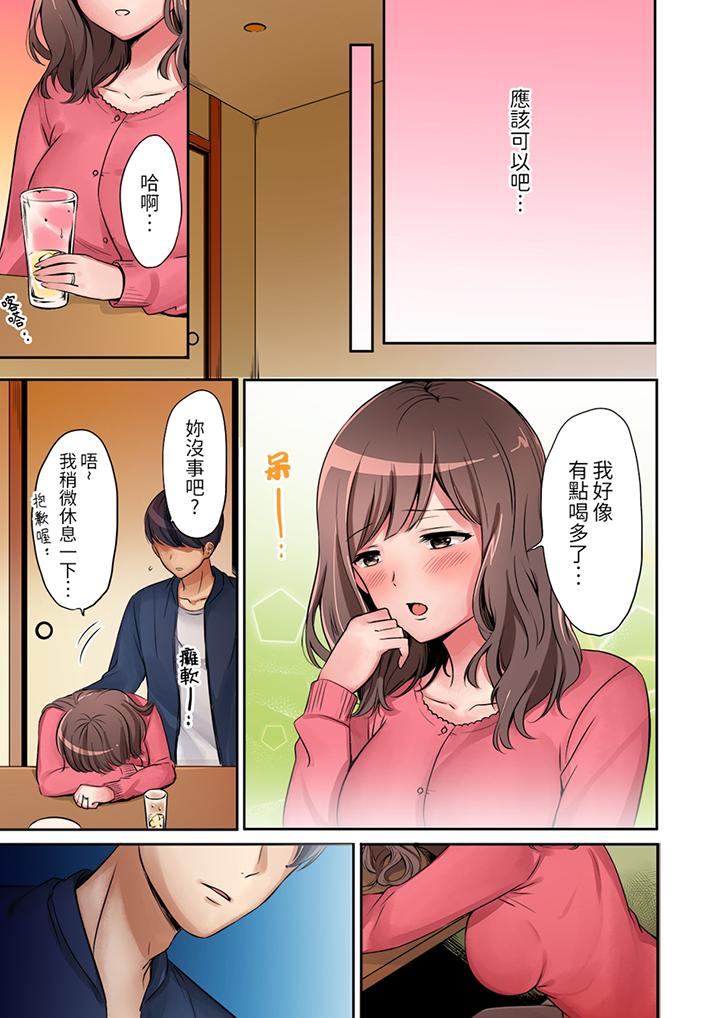 《“太太，全部插进去了喔”妻子被打工的男生睡了》漫画最新章节“太太，全部插进去了喔”妻子被打工的男生睡了-第1话免费下拉式在线观看章节第【10】张图片