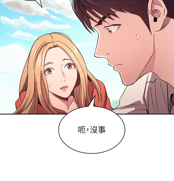 《朋友的妈妈》漫画最新章节朋友的妈妈-第77话-跟踪正贤的神秘人免费下拉式在线观看章节第【29】张图片