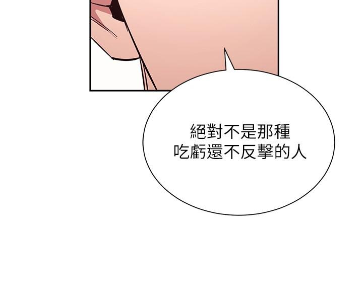 《朋友的妈妈》漫画最新章节朋友的妈妈-第77话-跟踪正贤的神秘人免费下拉式在线观看章节第【23】张图片