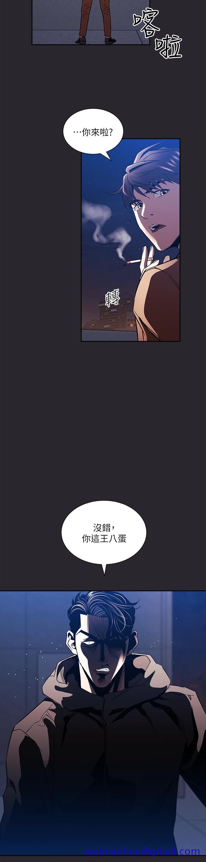 《朋友的妈妈》漫画最新章节朋友的妈妈-第80话-崩溃的文杰做出的极端选择免费下拉式在线观看章节第【21】张图片