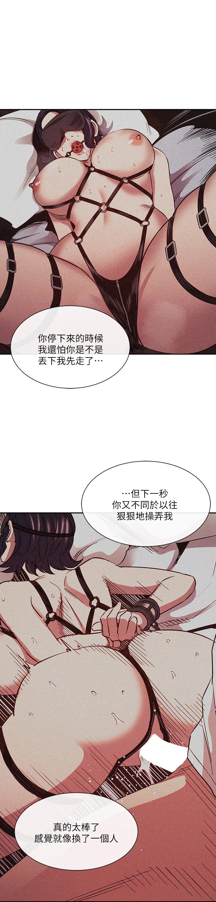 《朋友的妈妈》漫画最新章节朋友的妈妈-第80话-崩溃的文杰做出的极端选择免费下拉式在线观看章节第【15】张图片