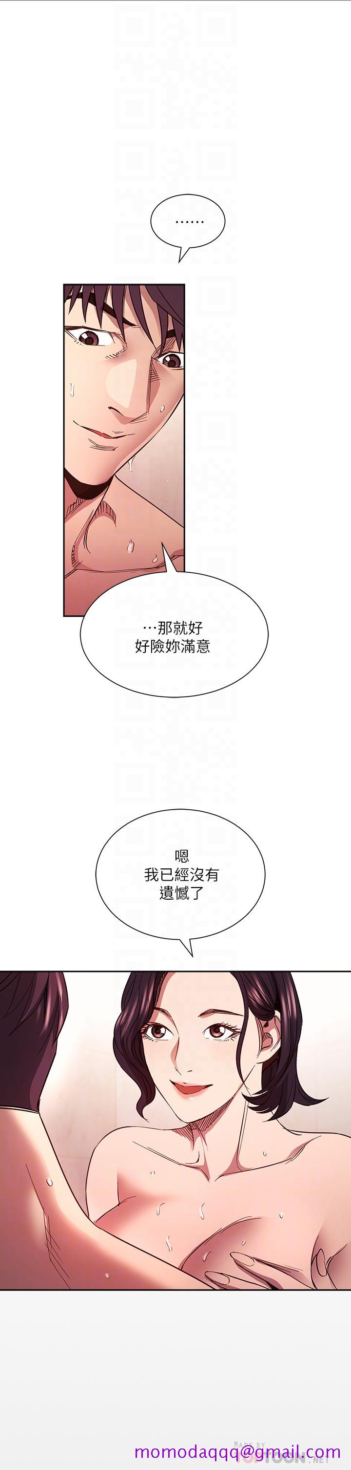 《朋友的妈妈》漫画最新章节朋友的妈妈-第80话-崩溃的文杰做出的极端选择免费下拉式在线观看章节第【16】张图片