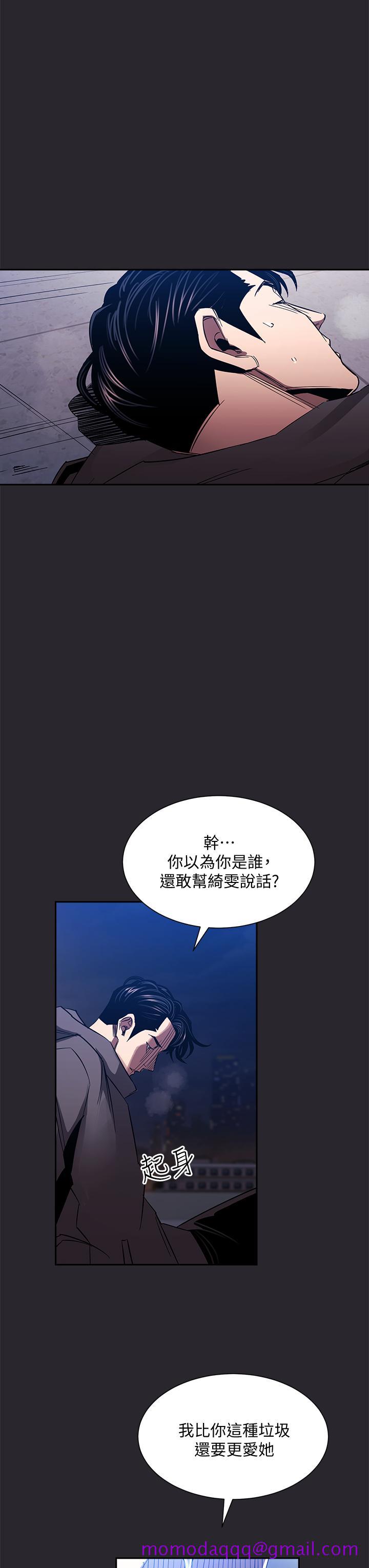 《朋友的妈妈》漫画最新章节朋友的妈妈-第80话-崩溃的文杰做出的极端选择免费下拉式在线观看章节第【36】张图片