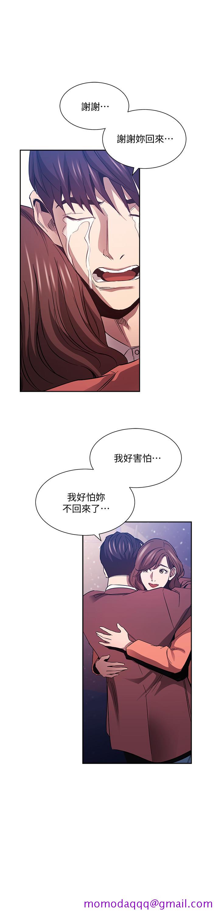 《朋友的妈妈》漫画最新章节朋友的妈妈-第82话-我们之间回不去了免费下拉式在线观看章节第【36】张图片