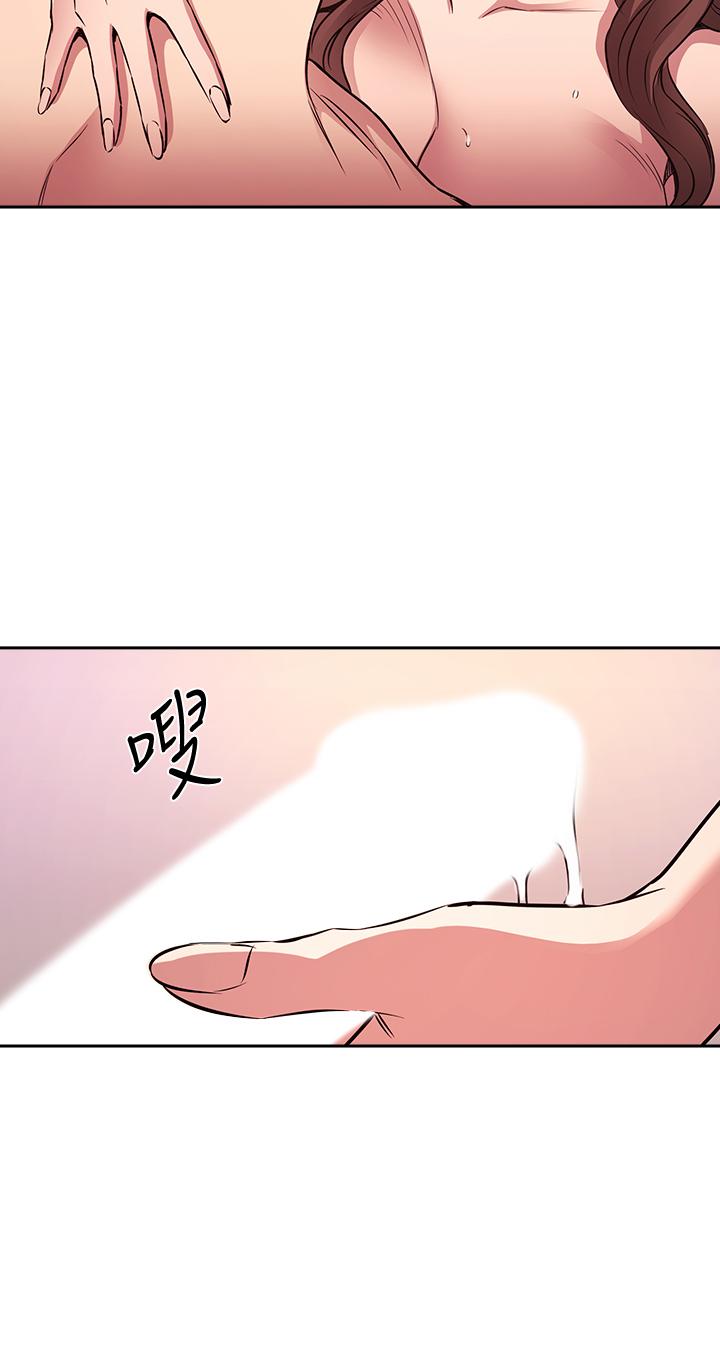 《朋友的妈妈》漫画最新章节朋友的妈妈-第84话-不断填满若佳的正贤免费下拉式在线观看章节第【23】张图片