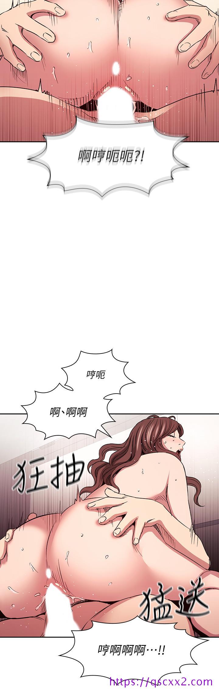 《朋友的妈妈》漫画最新章节朋友的妈妈-第84话-不断填满若佳的正贤免费下拉式在线观看章节第【33】张图片