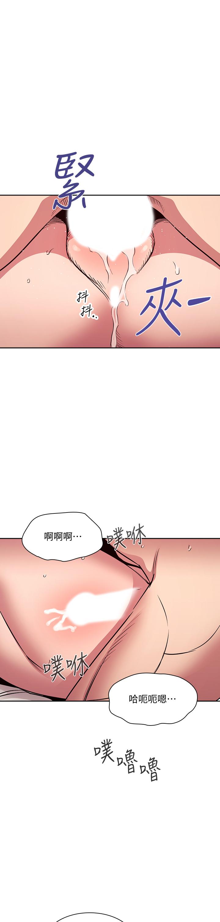 《朋友的妈妈》漫画最新章节朋友的妈妈-第84话-不断填满若佳的正贤免费下拉式在线观看章节第【19】张图片