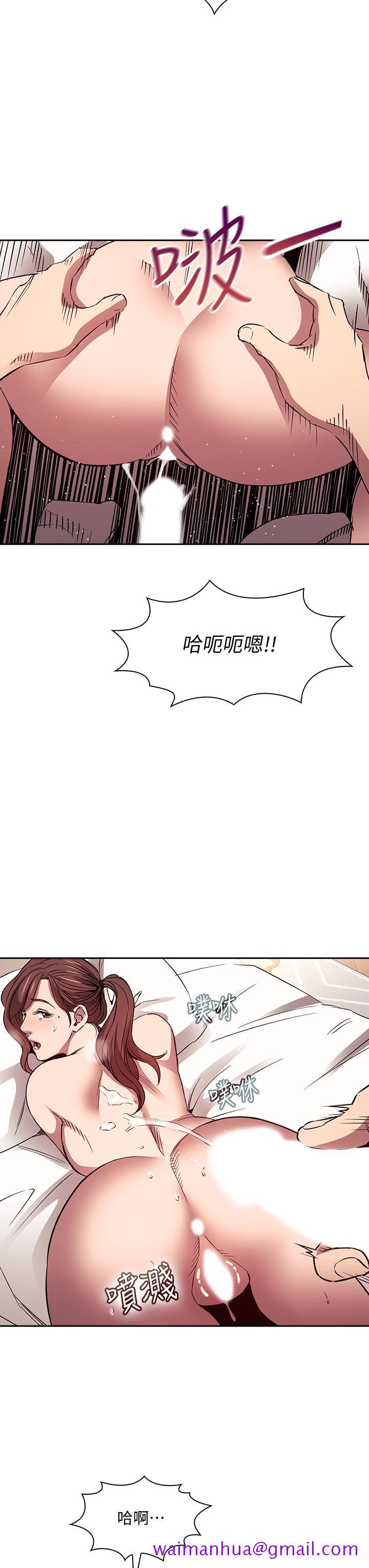 《朋友的妈妈》漫画最新章节朋友的妈妈-第85话-一看到你我就受不了免费下拉式在线观看章节第【21】张图片