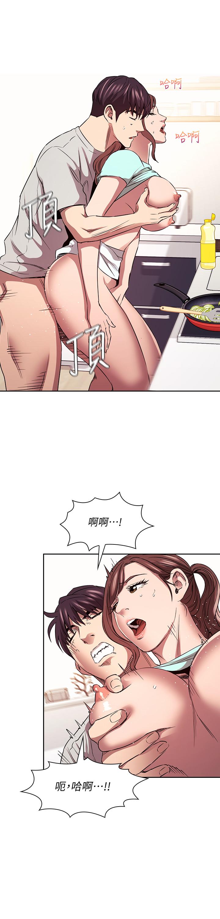 《朋友的妈妈》漫画最新章节朋友的妈妈-第85话-一看到你我就受不了免费下拉式在线观看章节第【32】张图片