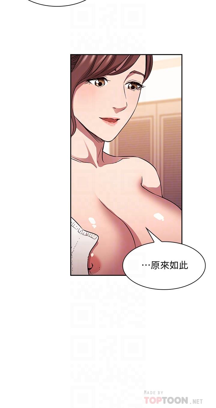 《朋友的妈妈》漫画最新章节朋友的妈妈-第85话-一看到你我就受不了免费下拉式在线观看章节第【8】张图片